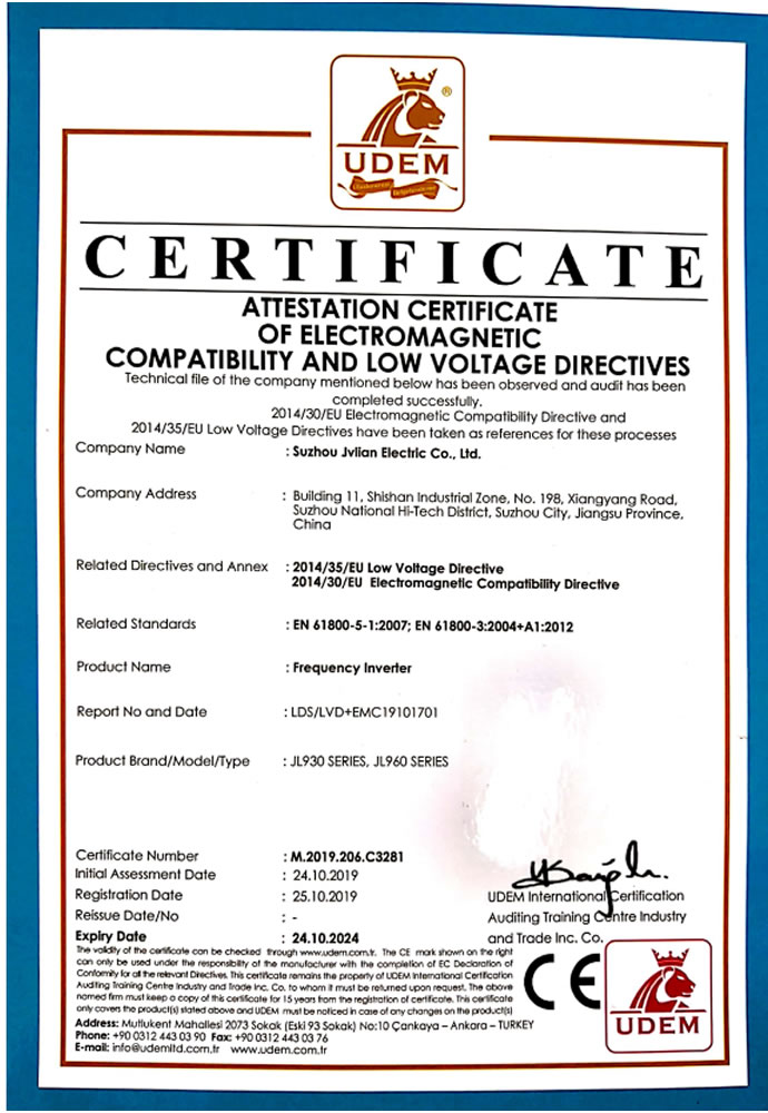 Atiestation certificate of electromagnetic
